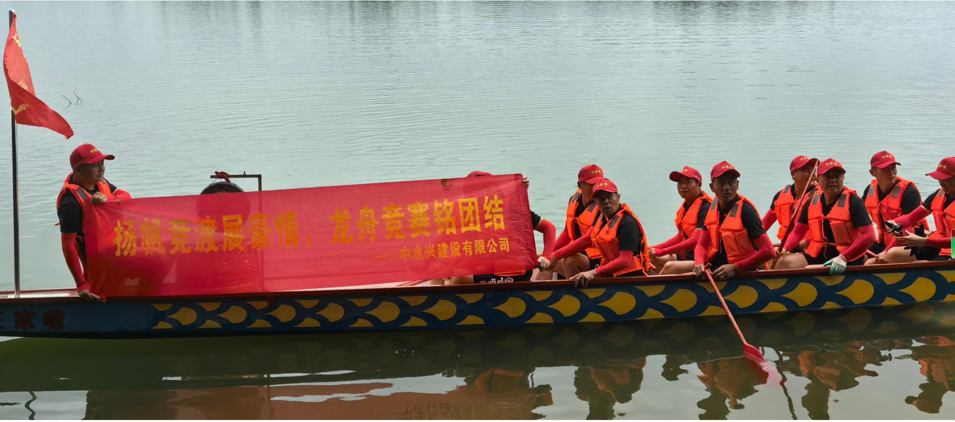 传承中华文化，凝聚团队力量