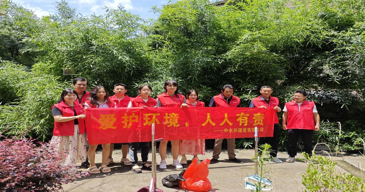爱护环境，打造清洁和谐的家园